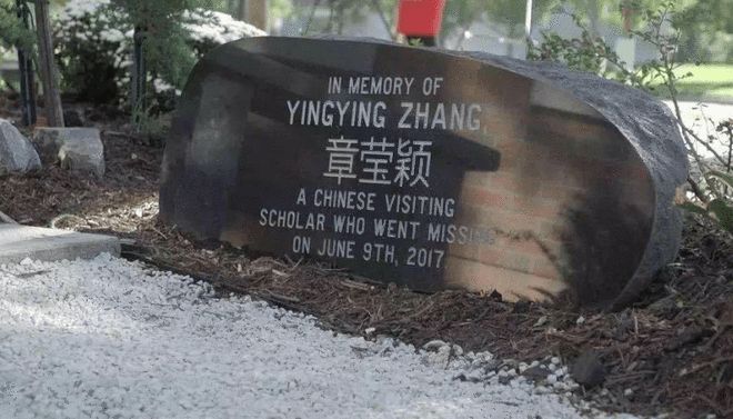 泛亚电竞本打算与相恋多年男友结婚却惨死异国中国女孩章莹颖案件始末(图10)