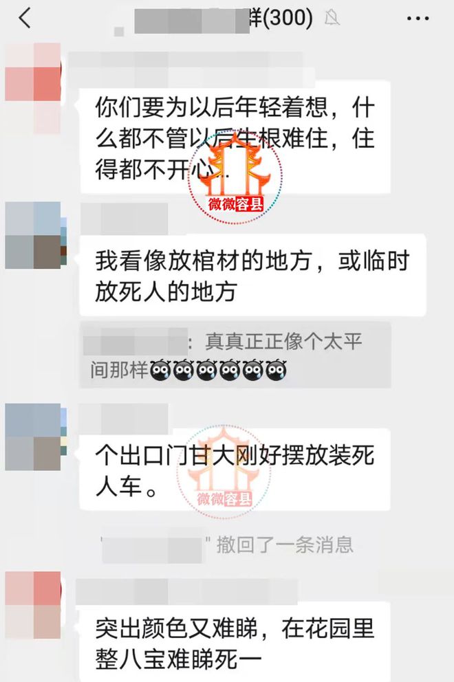 泛亚·电竞(中国)官方网站拆吗？容县厢南出租后改装业主们已经投诉！(图6)