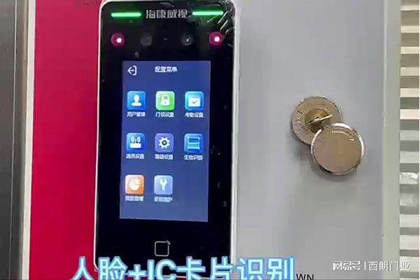 泛亚电竞搭配人脸识别的快速卷帘门让车间更安全