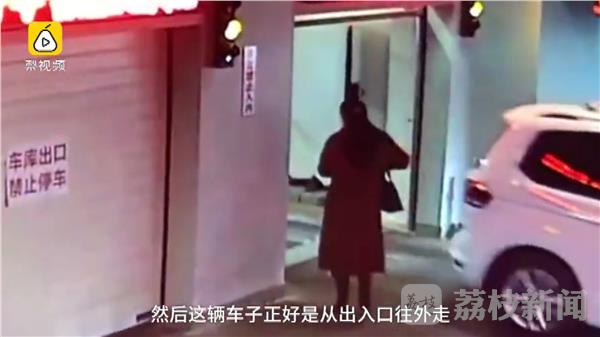 泛亚·电竞(中国)官方网站省人民医院立体车库再出事故：女子误入车库被撞伤(图3)