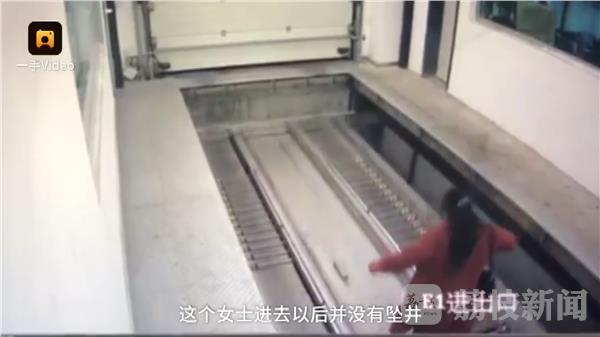 泛亚·电竞(中国)官方网站省人民医院立体车库再出事故：女子误入车库被撞伤(图4)