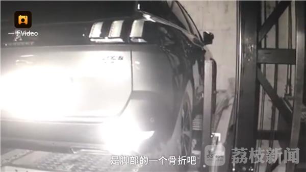 泛亚·电竞(中国)官方网站省人民医院立体车库再出事故：女子误入车库被撞伤(图6)