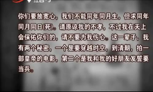 泛亚电竞一把卷帘门遥控器带走了两个无知女孩父母情何以堪啊？痛心！