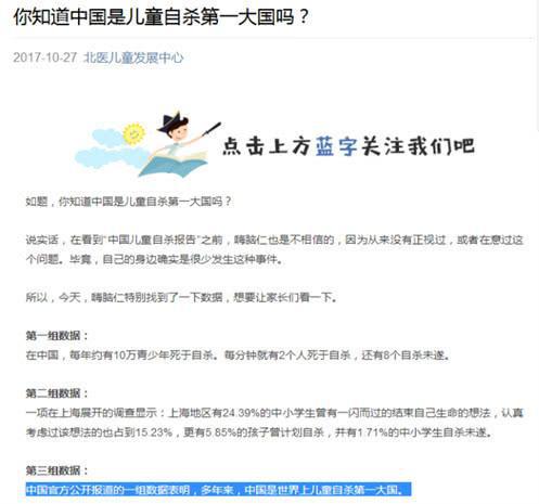 泛亚电竞一把卷帘门遥控器带走了两个无知女孩父母情何以堪啊？痛心！(图4)