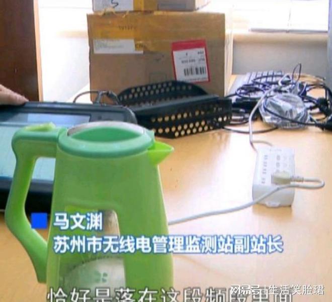 泛亚·电竞(中国)官方网站苏州一小区多辆汽车遥控失灵什么原因导致的？研究者已涉入(图6)