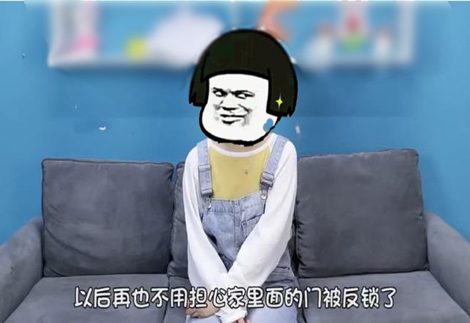 泛亚电竞不用开锁师傅一枚硬币打开反锁的房门看生活达人如何解锁