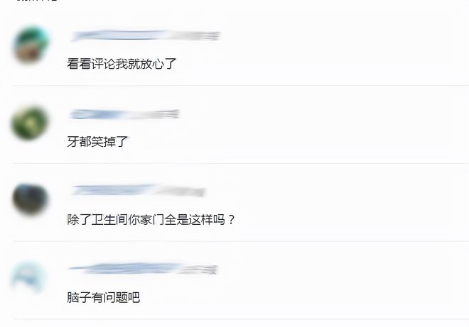 泛亚电竞不用开锁师傅一枚硬币打开反锁的房门看生活达人如何解锁(图2)