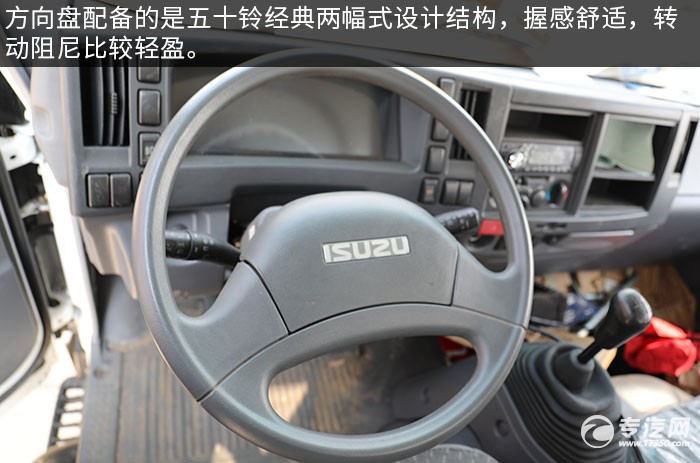 泛亚电竞多功能宣传 庆铃五十铃国六LED广告宣传车评测之综测篇(图5)