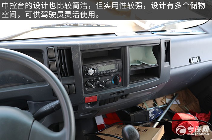 泛亚电竞多功能宣传 庆铃五十铃国六LED广告宣传车评测之综测篇(图6)