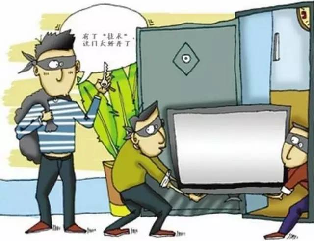 泛亚·电竞(中国)官方网站安全提示(图3)