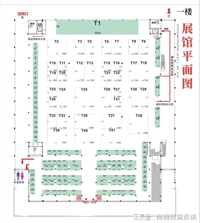 泛亚·电竞(中国)官方网站与行业领军者共创未来 2024晋冀鲁豫门窗幕墙展览会招(图1)
