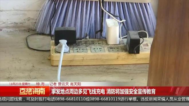 泛亚电竞清晨一修车店突然传出爆炸声！多辆电动自行车被烧(图4)