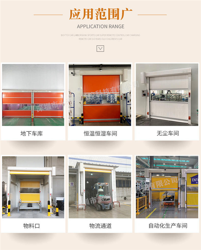 泛亚·电竞(中国)官方网站福州快速卷帘门实体工厂(图1)