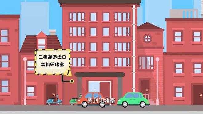 泛亚·电竞(中国)官方网站住宅小区消防安全常识