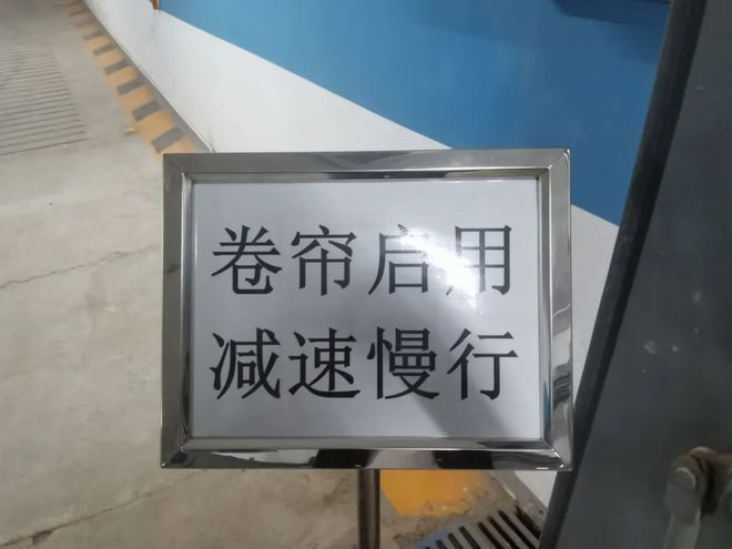 泛亚·电竞(中国)官方网站车库“黑科技”、连锁餐饮入驻、内外焕新……腾讯众创空间(图3)