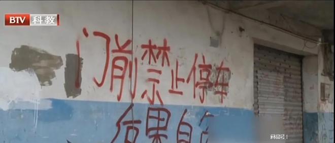泛亚·电竞(中国)官方网站重庆 一名男子误停别人车位 车主要赔偿1千元 民警 再(图3)