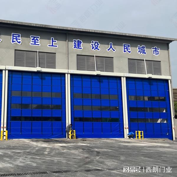 泛亚·电竞(中国)官方网站垃圾中转站地磁感应快速卷帘门(图2)