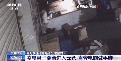 泛亚·电竞(中国)官方网站“您的快递丢了加V退钱”(图4)