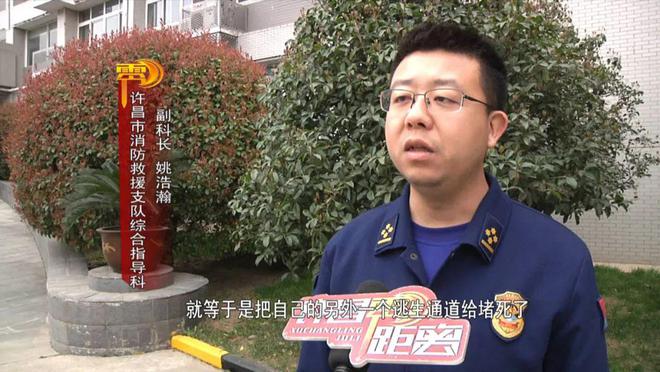 泛亚电竞防盗窗不能成为“夺命窗”(图3)