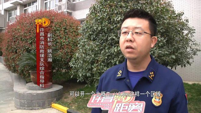 泛亚电竞防盗窗不能成为“夺命窗”(图7)
