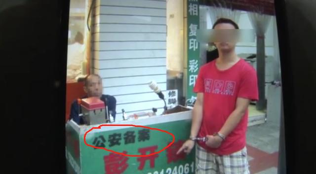 泛亚·电竞(中国)官方网站男子配钥匙偷盗 找到“公安备案”开锁铺 结果被锁匠举报(图2)