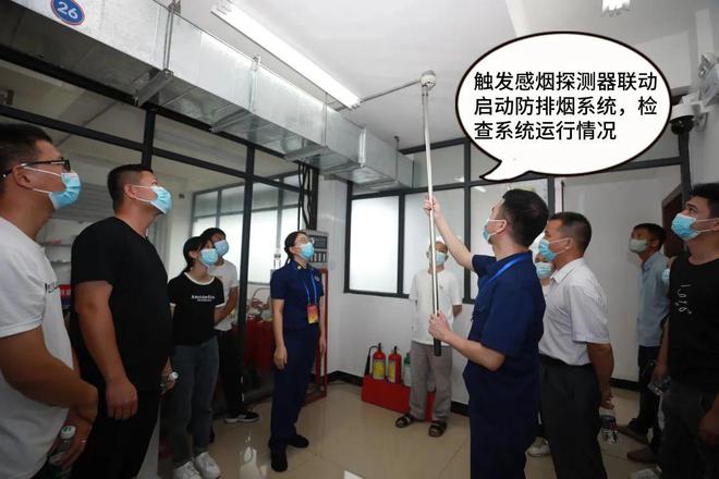 泛亚·电竞(中国)官方网站“明白人”大培训 消防设施操作有大学问安全保卫看他们！(图5)