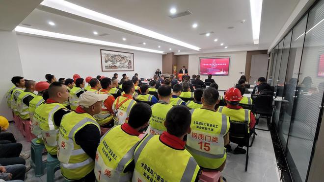 泛亚电竞2023全国建筑门窗安装工职业技能大赛第三场在四川新新门业举行
