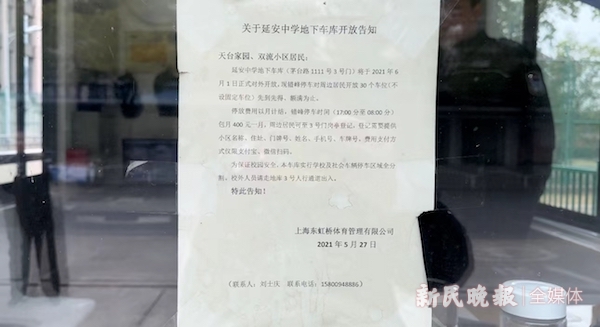 泛亚·电竞(中国)官方网站民心工程听民声｜告别小区“停车难” 实现“停车自由”
