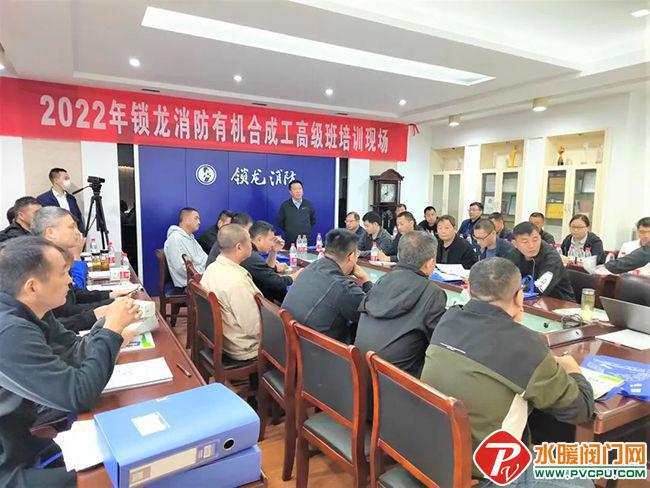 泛亚电竞天消所、青鸟、龙成、水力、浩淼、国安达、海消等发布最新动态(图14)
