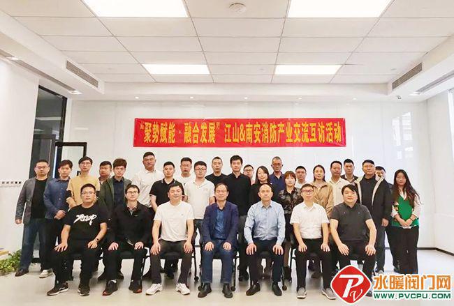 泛亚电竞天消所、青鸟、龙成、水力、浩淼、国安达、海消等发布最新动态
