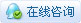 泛亚·电竞(中国)官方网站住宅楼地下车库电气CAD图纸(防火卷帘门)(dwg)