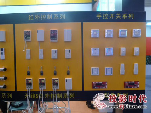 泛亚·电竞(中国)官方网站杜亚机电管状电机在InfoComm2009展出(图3)