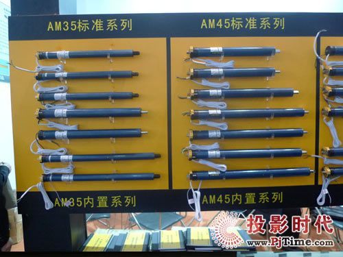 泛亚·电竞(中国)官方网站杜亚机电管状电机在InfoComm2009展出(图2)