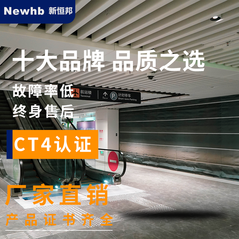 泛亚·电竞(中国)官方网站防火分区处的卷帘门都有什么规格的？