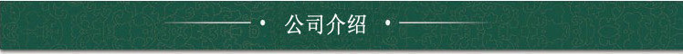泛亚电竞东莞市腾远机电科技有限公司