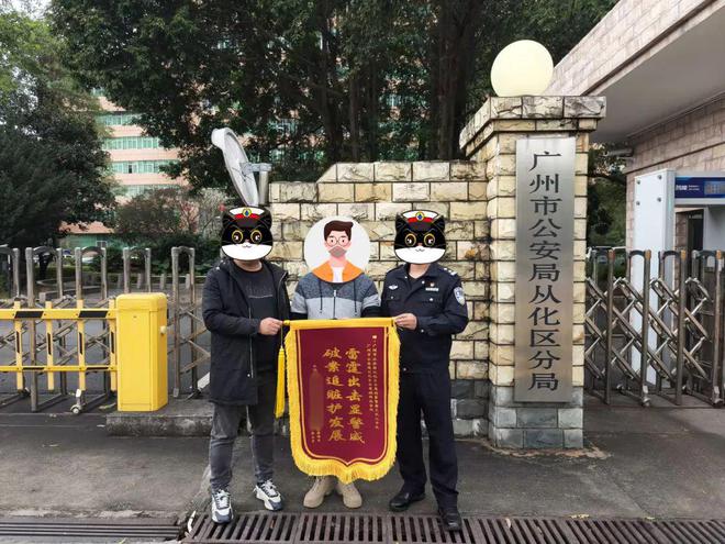 泛亚·电竞(中国)官方网站【金额近80万】从化警方打掉一制售假冒品牌手机后盖窝点