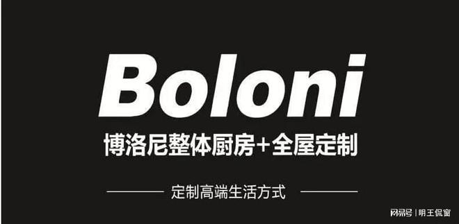 泛亚电竞2023年门窗十大品牌排行榜前十名(图2)
