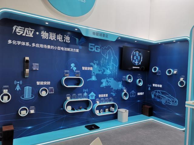 泛亚·电竞(中国)官方网站南孚传应全球首推物联电池成国际物联网展一大亮点(图8)