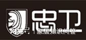 泛亚·电竞(中国)官方网站恭贺忠卫门业入围2023中国防盗门十大品牌(图6)
