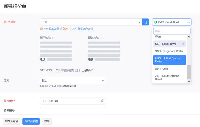 泛亚电竞优化外贸管理 解锁全球业务流畅双效(图3)