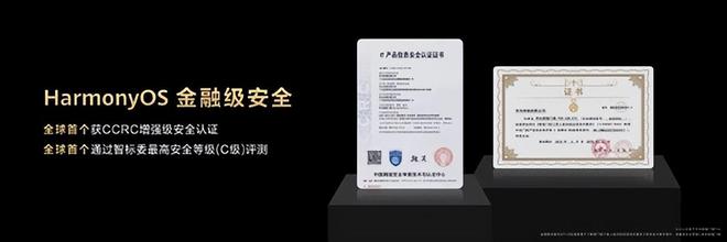 泛亚电竞双十一智能门锁怎么选？华为鸿蒙智能门锁保障居家“真安全”(图2)