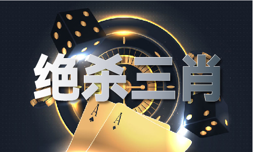 泛亚·电竞(中国)官方网站免费资料大全精准特料_免费资料大全精准特料下载