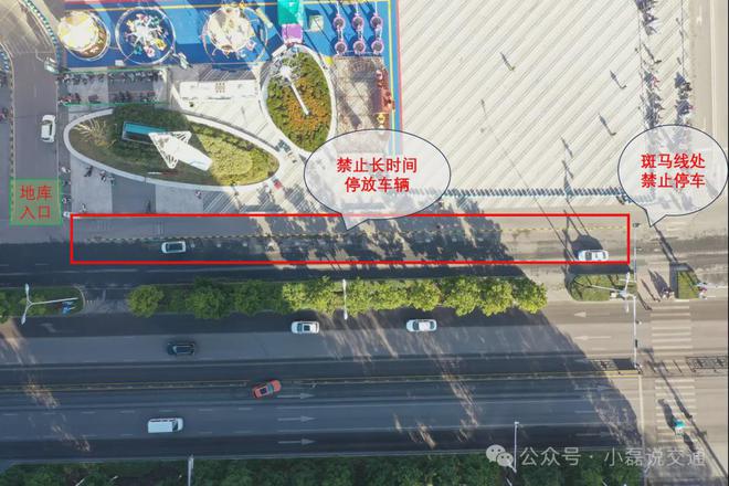 泛亚·电竞(中国)官方网站提醒！淮南这里禁止停车