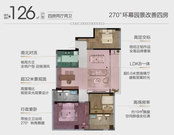 泛亚电竞珠海『华发横琴玺』2024官方网站华发横琴玺售楼中心横琴玺售楼处(图4)