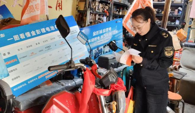 泛亚电竞陇山镇市场监督管理所开展燃气灶具、电动自行车产品质量安全专项检查(图2)