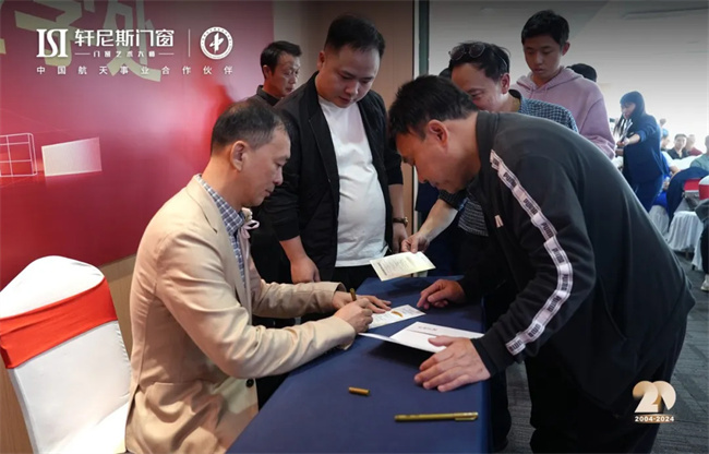 泛亚电竞瞩目盛典 五店同庆 热烈祝贺轩尼斯门窗长沙店宏开骏业！(图4)