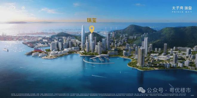 泛亚电竞招商太子湾瑞玺2024官方网站-太子湾瑞玺最新售楼中心-官方欢迎您(图2)