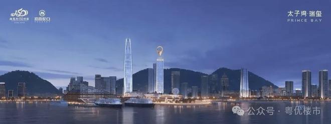泛亚电竞招商太子湾瑞玺2024官方网站-太子湾瑞玺最新售楼中心-官方欢迎您(图4)