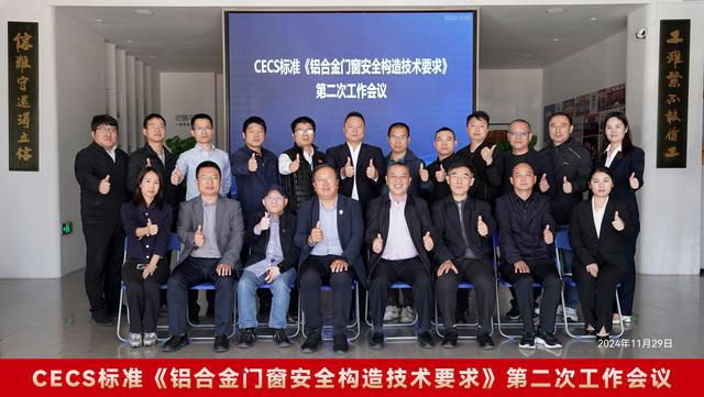 泛亚电竞环球门窗周报：圣堡罗首届门窗品质节举办轩尼斯召开战略研讨会老赖不赖、帝奥(图3)