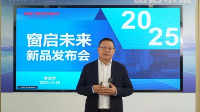 泛亚电竞环球门窗周报：圣堡罗首届门窗品质节举办轩尼斯召开战略研讨会老赖不赖、帝奥(图7)